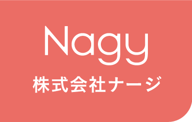 株式会社ナージ（Nagy）