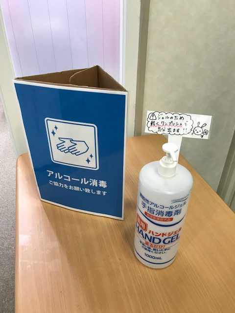 ※クラブナージのコロナウイルス対策について