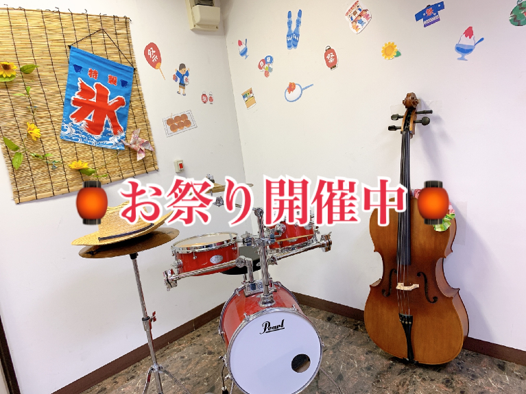 ✿夏祭り開催中～✿