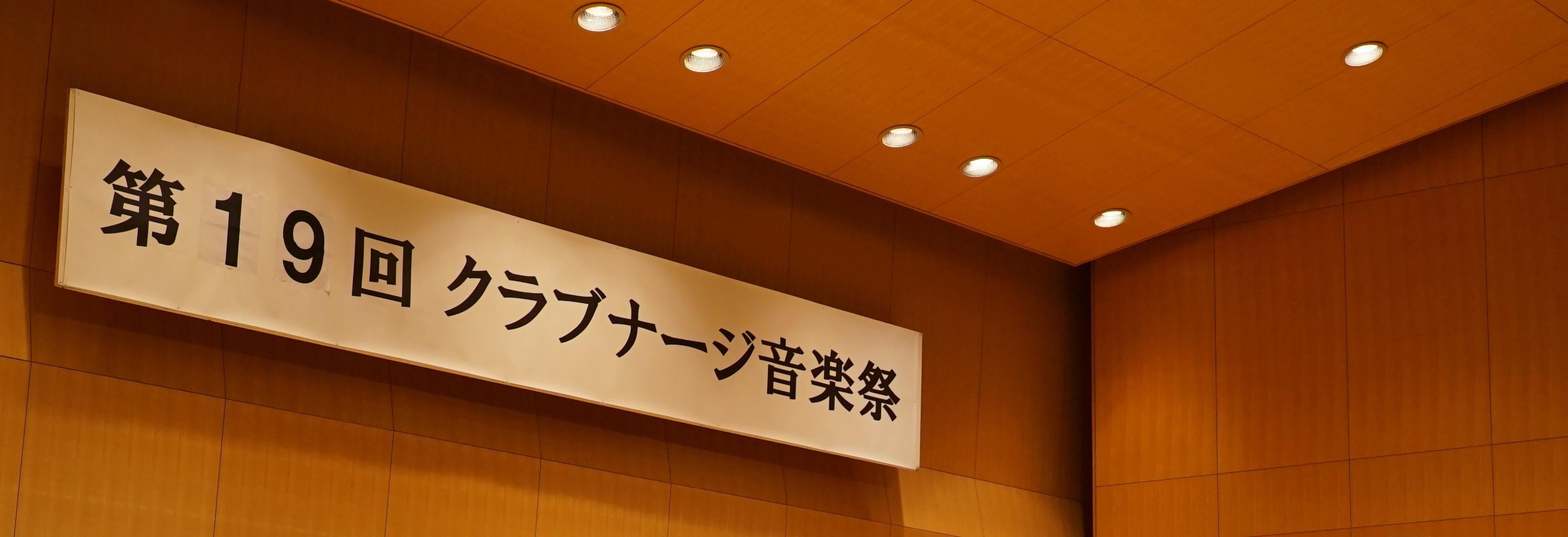 発表会お疲れ様でした❀