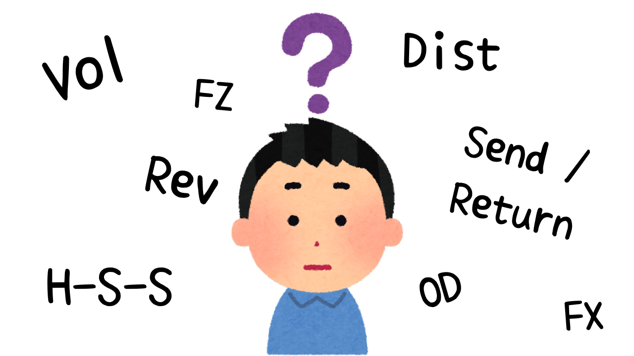 ギター＆ベース初心者必見！英語表記・略語で迷わないための徹底ガイド