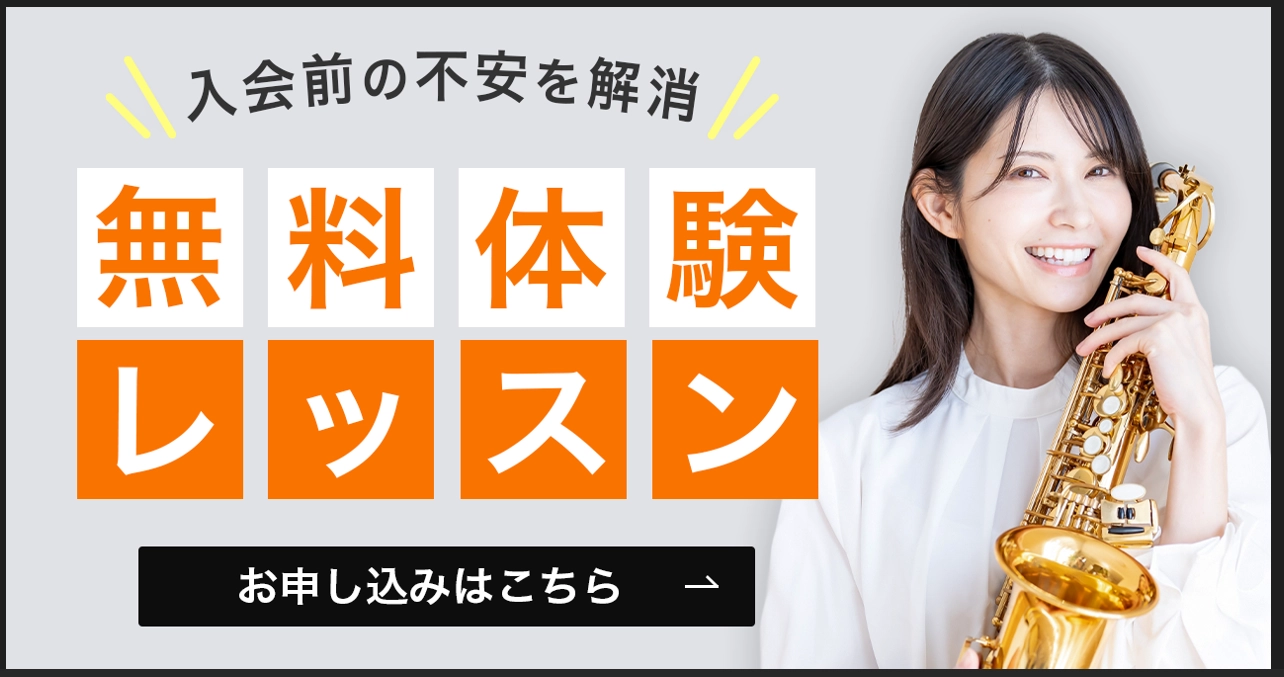 スケールって何？ベース初心者でもわかる音階の基礎｜コラム｜名古屋の音楽教室ならクラブナージ