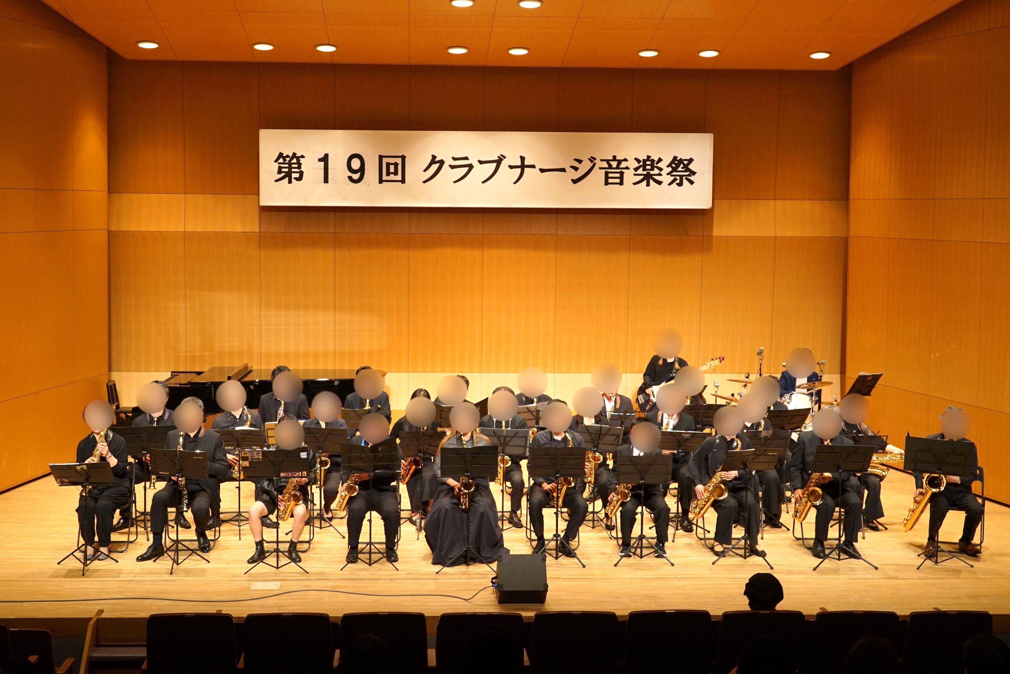 整えられた演奏環境